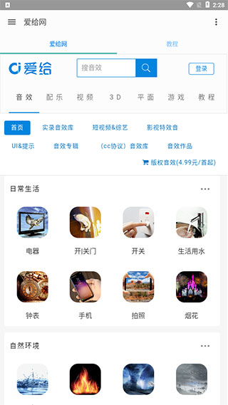 九游j9网页版国际站4